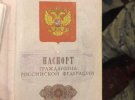 У Києві СБУ затримала росіянина за шантажування бізнесмена