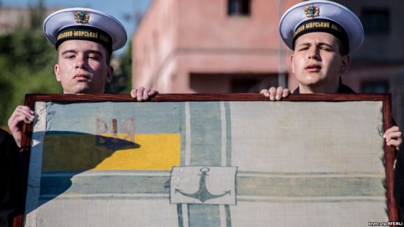 Прапор ВМФ УНР повернули в Україну