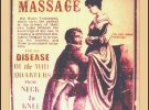 «Целебный массаж доктора Свифта, от шеи до колен». Рекламный постер