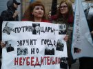 Протесты в Санкт-Петербурге