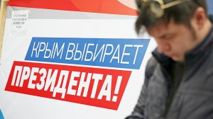 У окупованому Криму реальна явка на виборах президента Росії 18 березня 2018 року становила 42% 