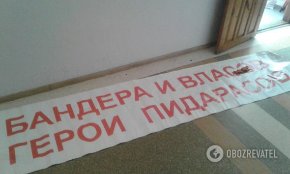 Банер из офиса КПУ