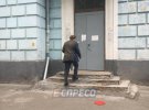 Голову російського центру науки у Києві облили зеленкою та фекаліями