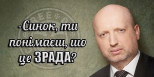 Голова РНБО Олександр Турчинов обіцяє санкції для ЗМІ, які вели трансляцію парадів з ДНР та Москви