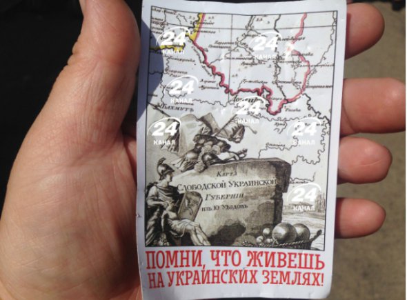 Активисты раздавали проукраинские листовки во время "парада" ко Дню победы в оккупированном Луганске. Фото: 24 Канал