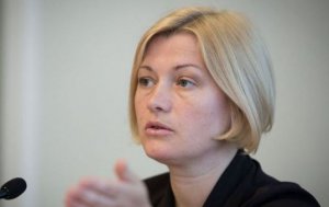 Ирина Геращенко назвала истинные цели Путина на востоке Украины. Фото: Рrm