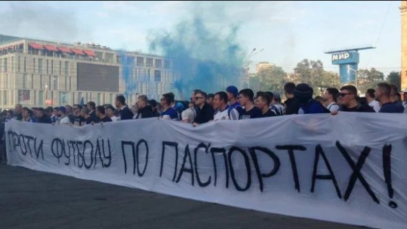 В Днепре подрались болельщики