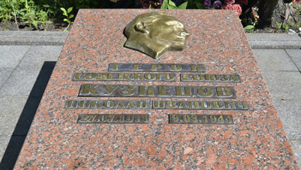Могила Николая Кузнецова на Холме Славы во Львове