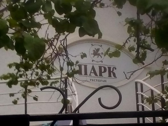 У Ялті ресторани продають пиріжки