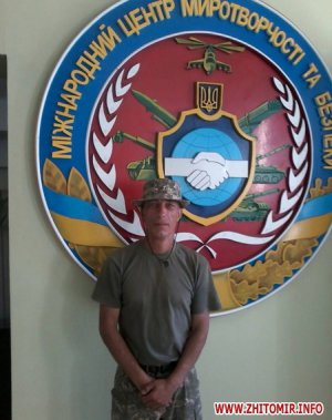 Сергій Горбач помер 12 травня у Львівському військовому госпіталі