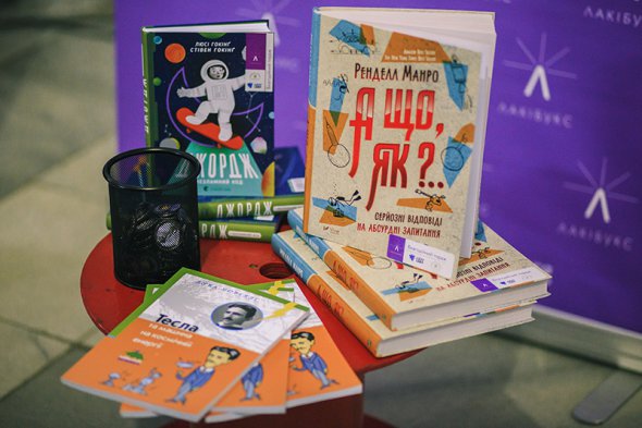Українська ілюстраторка Наталка Сойко провела майстер-класи з техніки швидкого малювання та книжкової ілюстрації у Львові