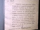 У Вінниці Вперше показали легендарний стіл Петлюри та рідкісні документи Революції 1917 року