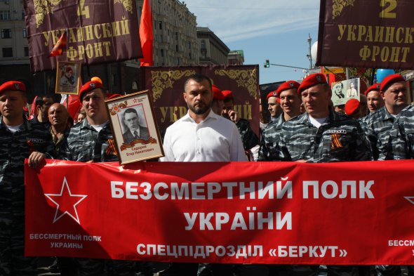 Екс-міністр внутрішніх справ Віталій Захарченко був організатором ходи