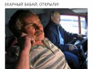 У мережі глузують з президента РФ