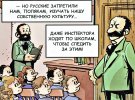 Россияне издали книжку, где их называют оккупантами