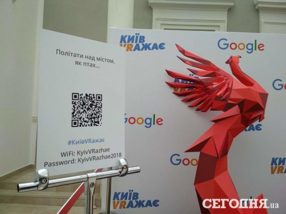 Сервіс Google Україна оцифрував понад 3 тис. об'єктів у столиці