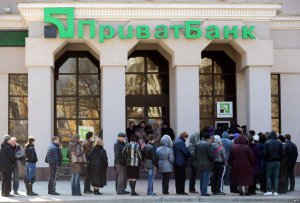 19 грудня 2016 року націоналізували найбільший комерційний банк України - Приватбанк. 