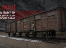 Україна та світ вшанували 74-ту річницю депортації радянським режимом кримських татар 