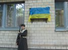 В Полтаві відкрили меморіальну дошку Симону Петлюрі