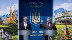22 мая Украина получила безвіз