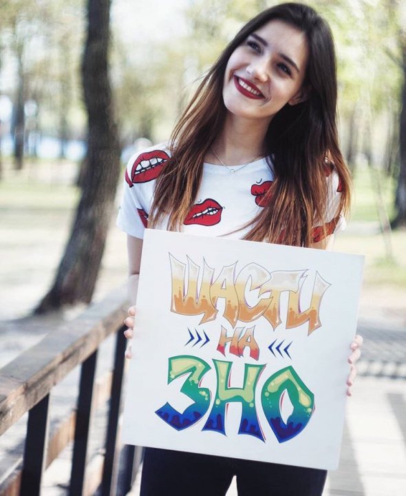 Карина Чернявская - актриса сераля "Школа". Фото: Instagram
