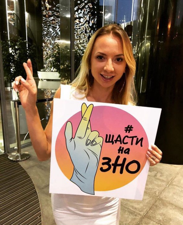 Ірина Сопонару - українська акторка театру і кіно, фотомодель. Фото: Instagram