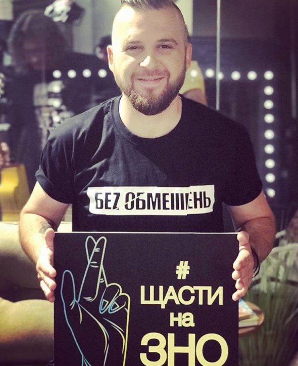 Сергій Танчинець - вокаліст українського гурту "Без обмежень". Фото: Instagram