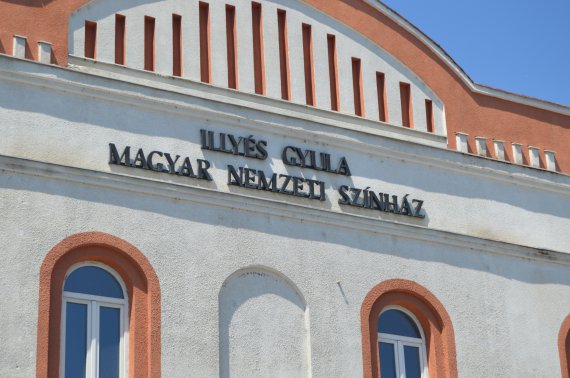 Надписи в Береговом дублируются на венгерском