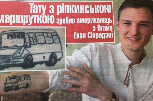 Татуювання у вигляді маршрутки на правій руці набив Еван Сіерадзкі