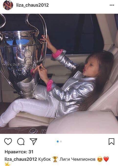 Президент ФФУ Андрей Павелко называл "фейком" фотографии своей приемной дочери с Кубком УЕФА
