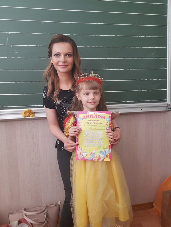 Ірина Юсупова з донькою-першокласницею
