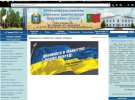 Публікація створеного невідомими зображення з іменем президента на сайті Зачепилівської РДА Харківської області