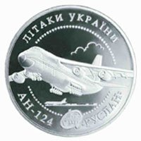 Монета посвящена самолете Ан-124. Фото: Википедия