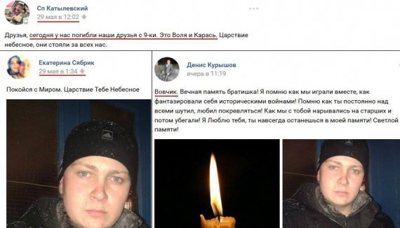 На Донбасі ліквідували бойовика Володимира Половинкина.