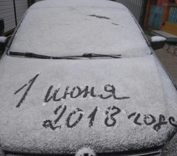 В первый день лета в России выпал снег