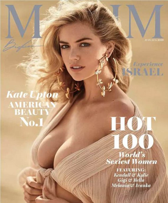 Издание Maxim назвало Кейт Аптон самой сексуальной женщиной