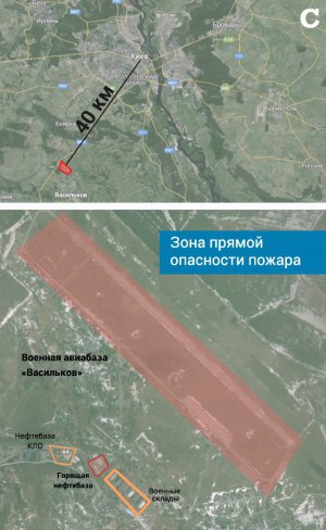 Пожежу на нафтобазі у селі Крячки Васильківського району на Київщині назвали техногенною катастрофою, найскладнішою з 1960-х років