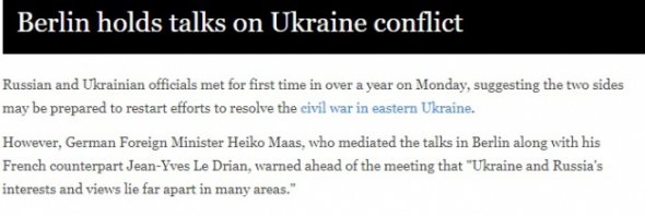 Часть репортажа, в котором говорится о гражданской войне в Украине.