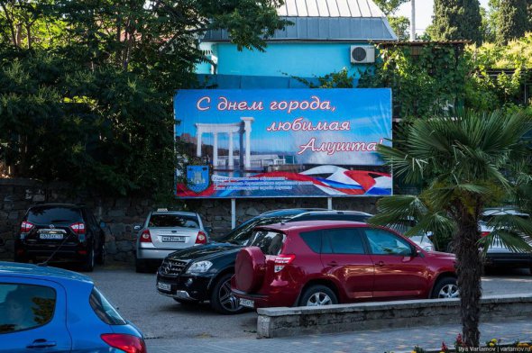 В Крыму оккупанты осквернили исторический памятник в Алуште