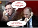 День России отметили фотожабами