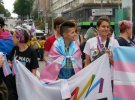 Марш равенства посетило 3 тыс. человек
