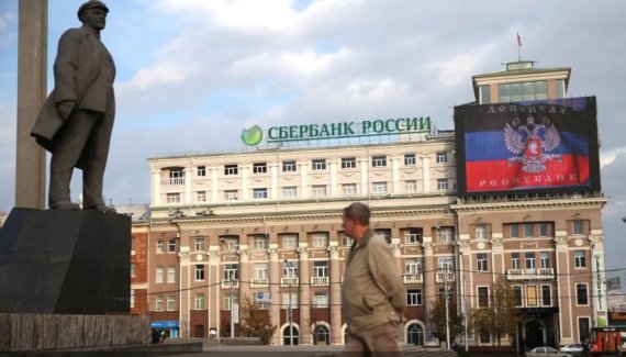 Сьогодення окупованого Донецька. Фото: Obozrevatel