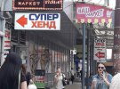 Сьогодення окупованого Донецька. Фото:  Obozrevatel