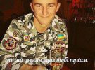 21-летний Юрий Приход