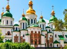 Софийский собор - памятка культурного наследия ЮНЕСКО в Украине