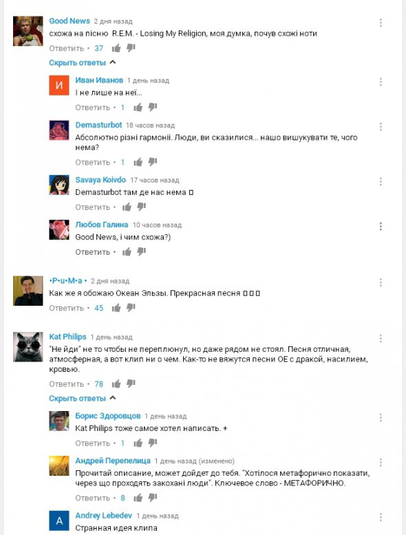 Скриншот с youtube