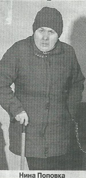Ніна Попівка вину у вбивстві не визнає