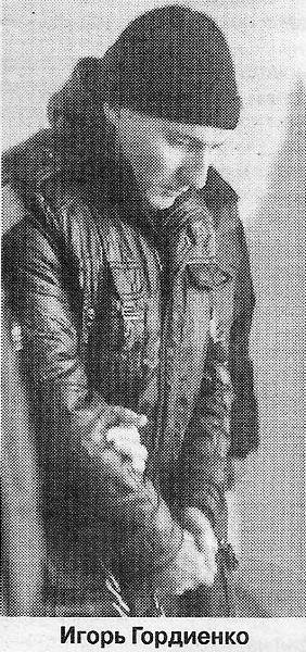 Ігор Гордієнко вину визнав, каже, що зробив все зі спільницею