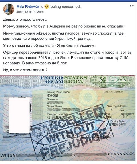 Скріншот посту росіянки, якій не дали візу в США