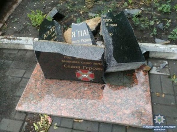 Разбитый памятник в Доброполье бойцу Нацгвардии Александру Ермакову